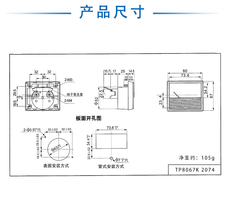 2074详情页_02.jpg