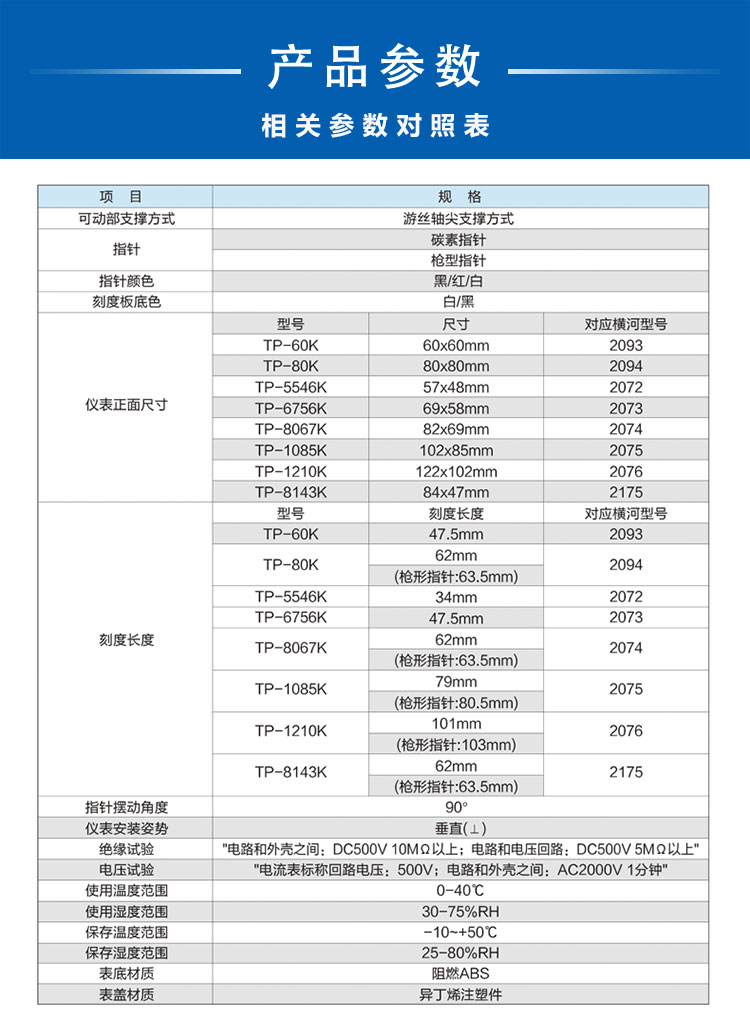 2075详情页_03.jpg