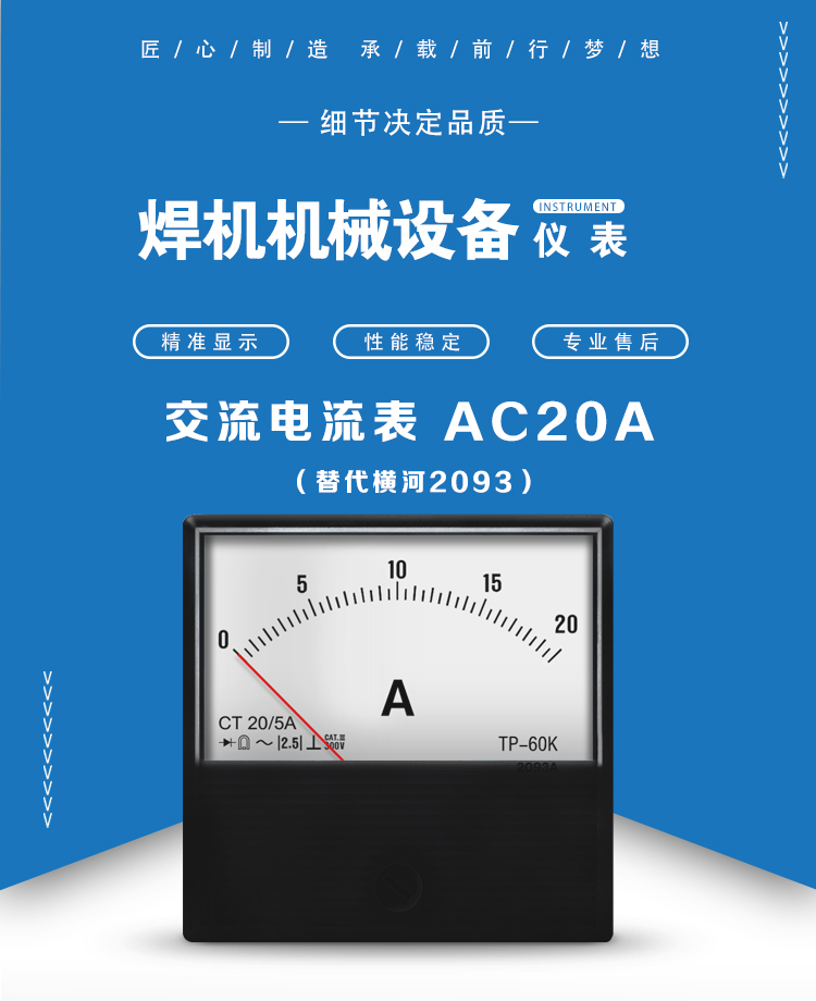 13-AC20A首图.jpg