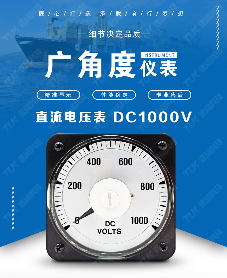 40直流电压表DC1000V.jpg