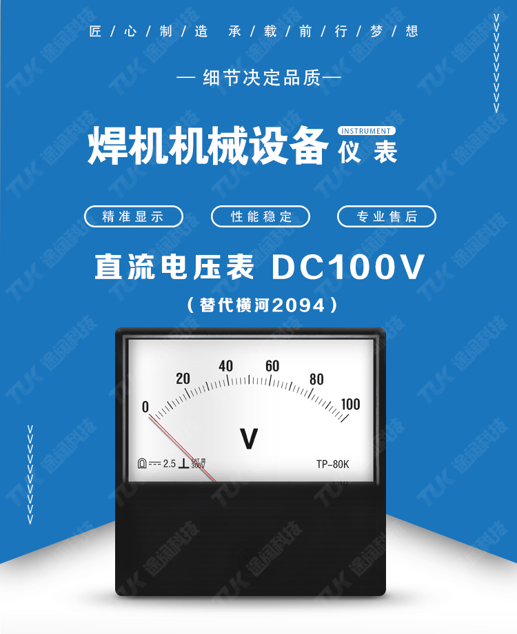 01-DC100V.jpg