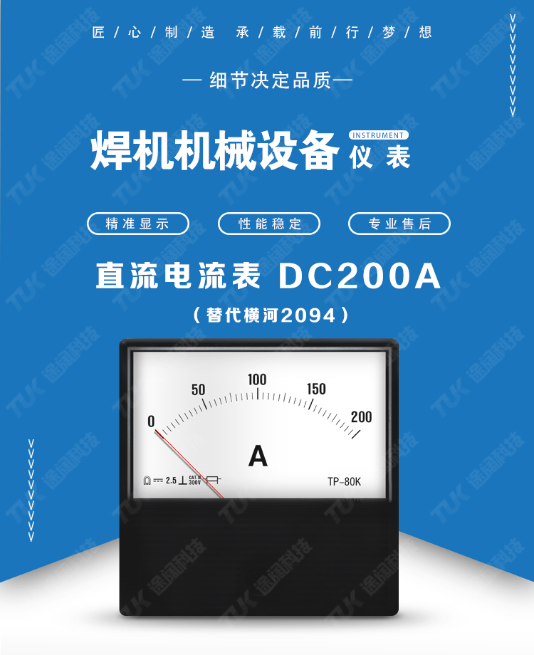 04-DC200A.jpg