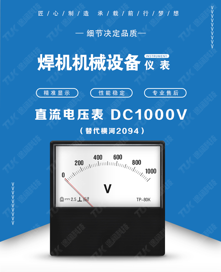 12-DC1000V.jpg