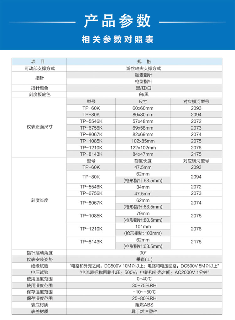 2175详情页_03.jpg